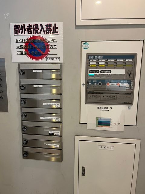 川口イーストビル6.jpg