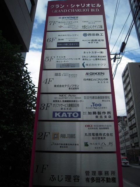 グランシャリオ4.JPG