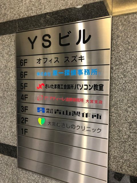 YS（桜木町）3.jpg