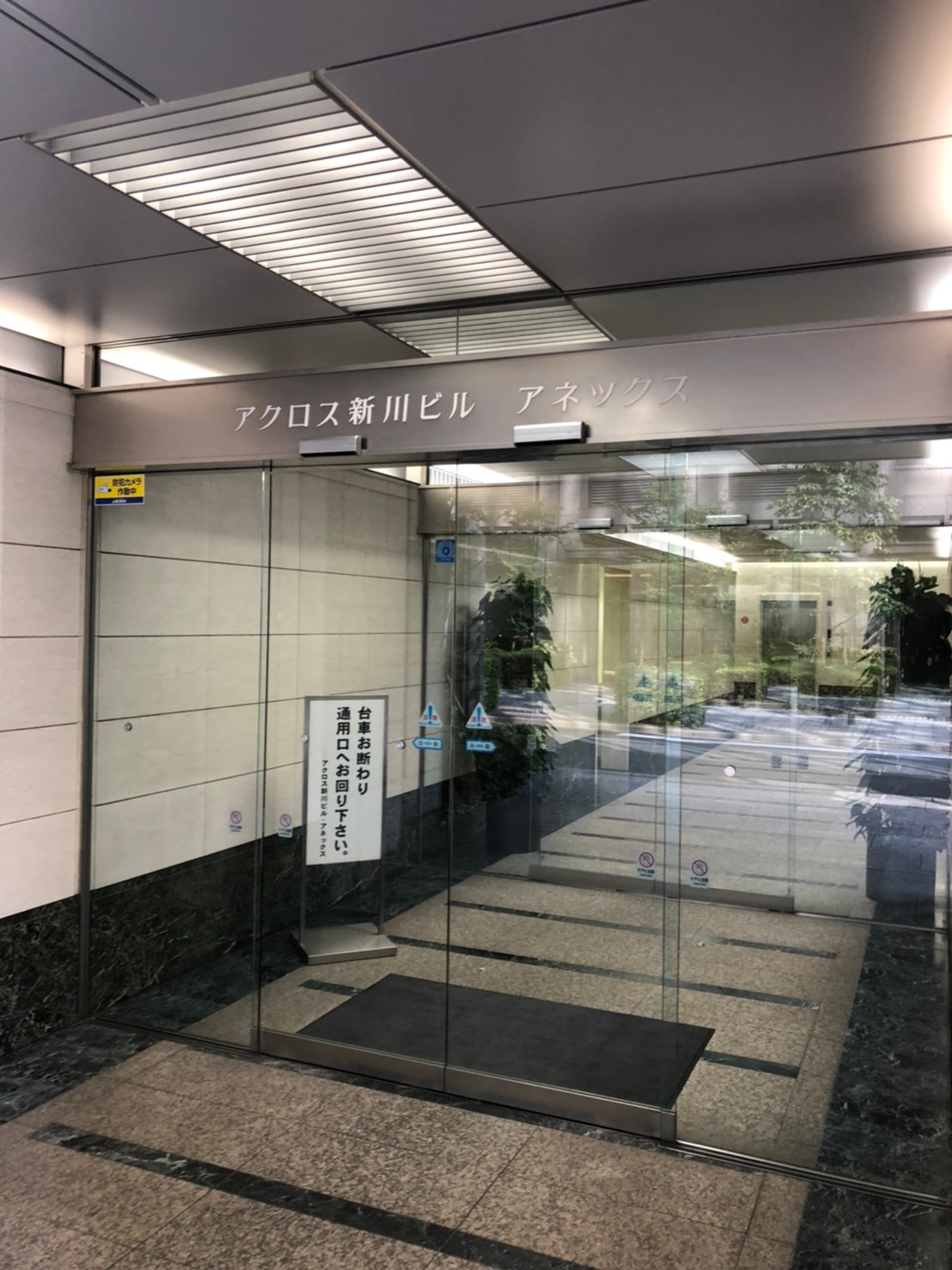アクロス新川ビルアネックス6.jpg