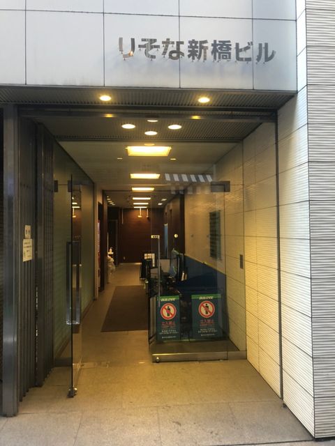 りそな新橋2.jpg