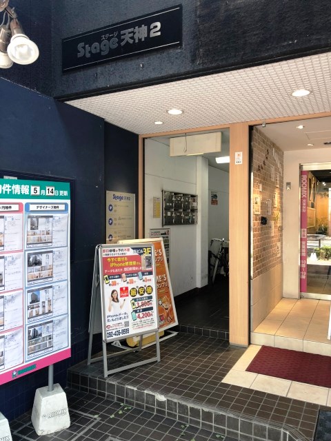 ステージ天神ビル2 (2).jpg