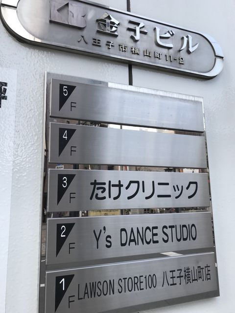 金子（八王子）2.JPG