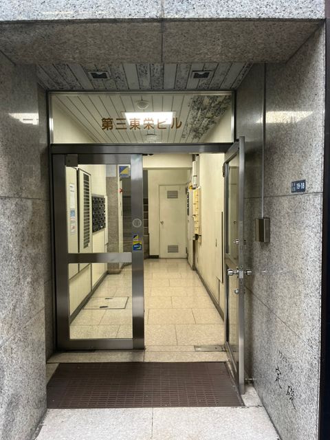 第三東栄ビル1.jpg