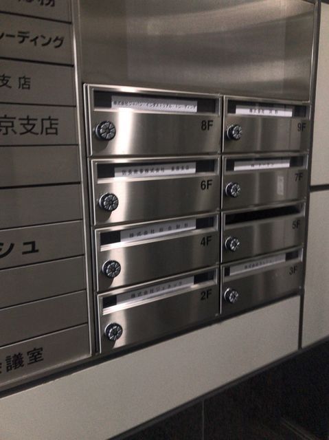 新橋河野7.jpg