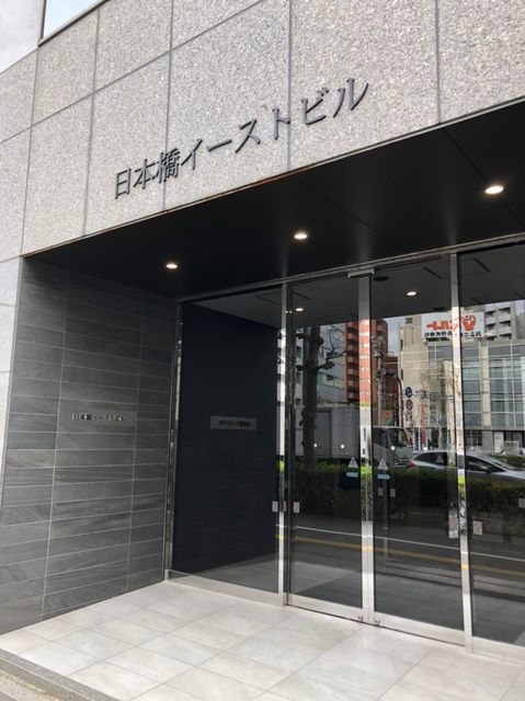 日本橋イースト1.jpg