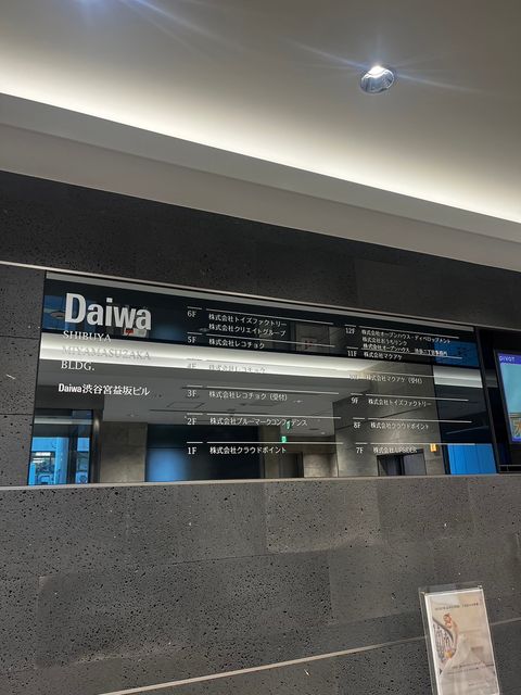 DAIWA渋谷宮益坂ビル8.jpg