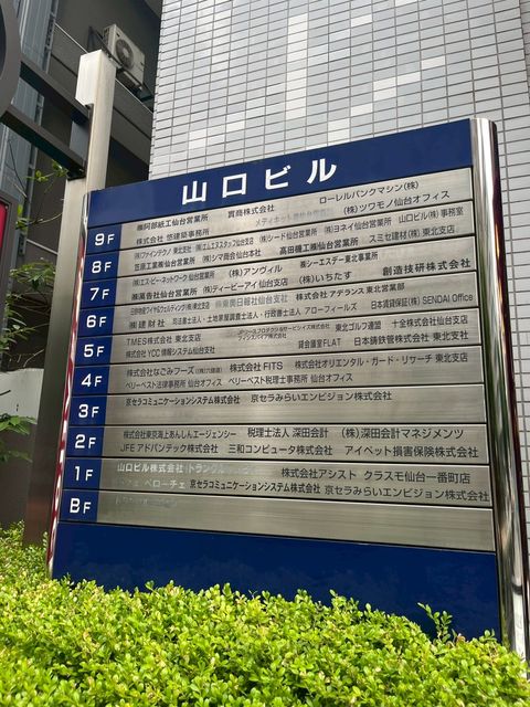 山口3.jpg