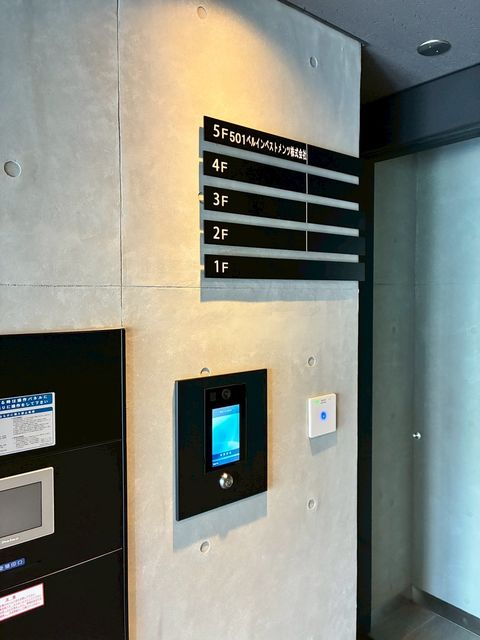 LINE_ALBUM_芝ファールビル (7).jpg