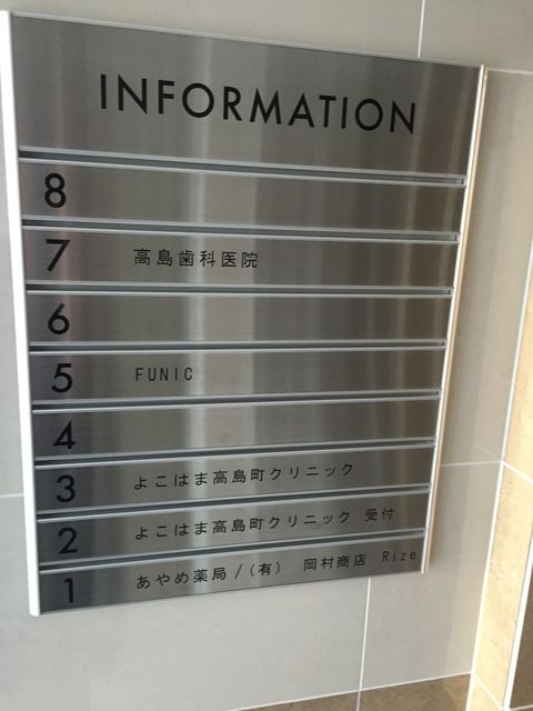 岡村ビル 神奈川県 横浜市西区 の8階28 18坪の空室情報 Quickconsulting 岡村ビル 神奈川県 横浜市西区 の8階28 18坪の空室情報 Quickconsulting