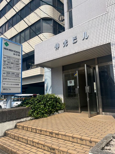 伸光ビル1.jpg