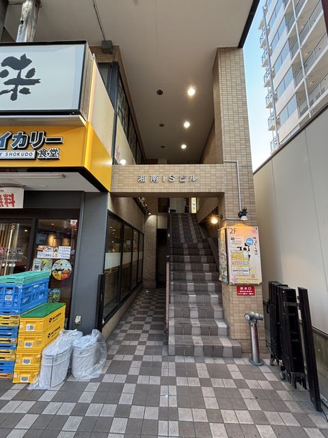 湘南IS1.jpg