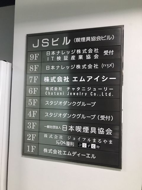 JS（寿）9.JPG