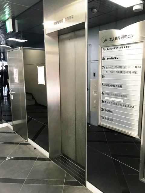 求人案内通町ビル 熊本県 熊本市中央区 の7階69 2坪の空室情報 Quickconsulting