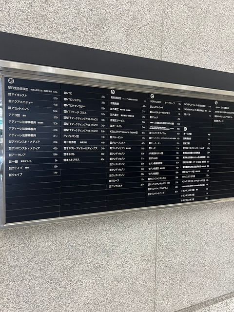 サンシャイン60 3.jpg