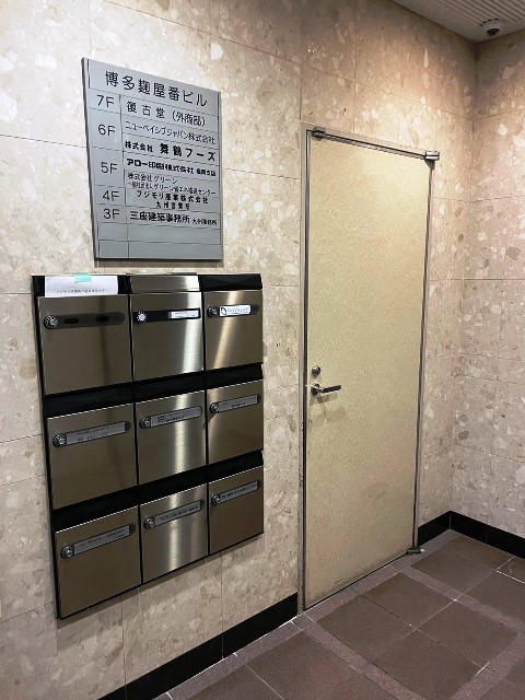 博多麹屋番ビル (11).jpg