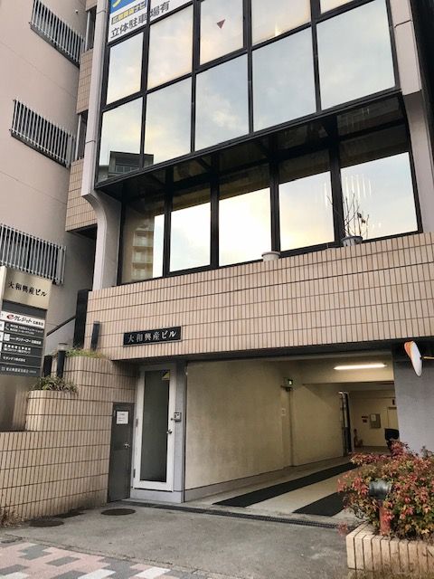 大和興産富士見町ビル7.jpg