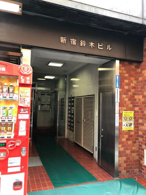 新宿鈴木A館1.jpg