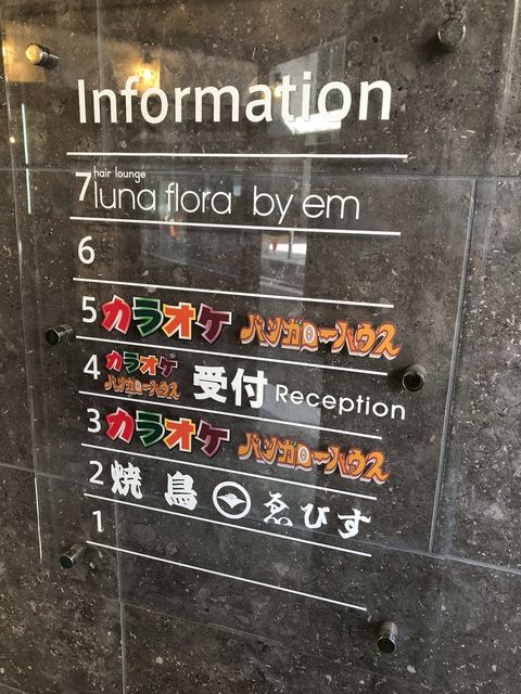 第二東海ビル (1).jpg