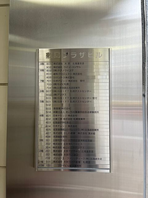 敷島プラザ3.jpg