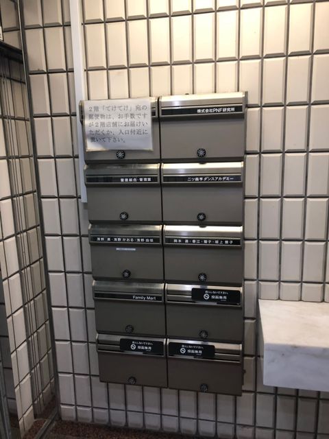 サンジュ共和十番館2.jpg