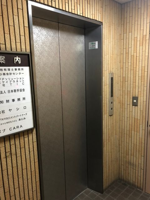 協栄八重洲5.jpg