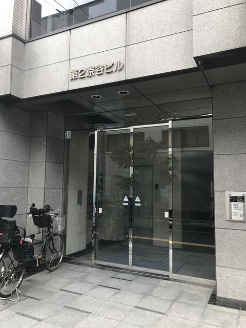 第2京谷ビル1.JPG