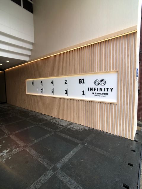 INFINITYIKEBUKURO15.jpg