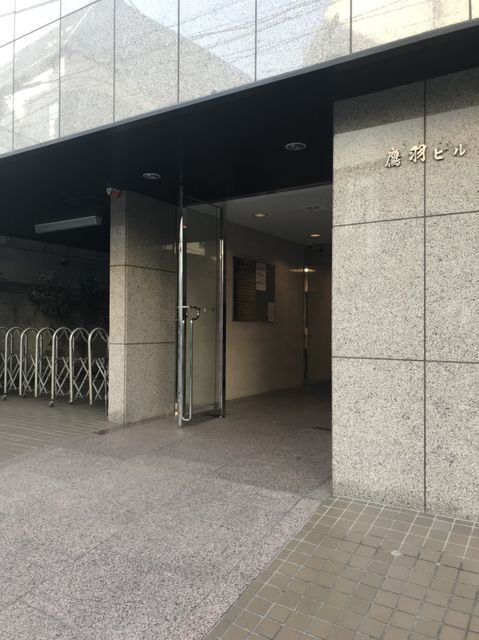 鷹羽（神宮前）3.jpg