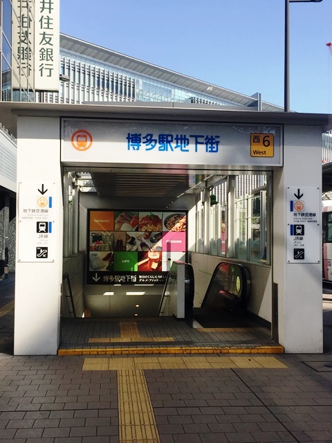 NTTデータ博多駅前ビル (3).JPG