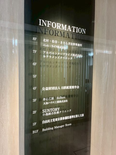 斉藤4.jpg