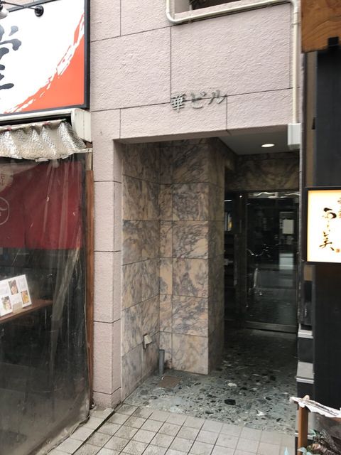 華（三崎町）1.JPG