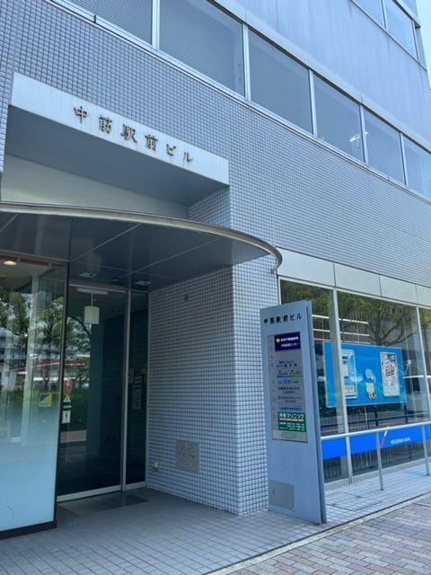 中筋駅前ビル2.jpeg