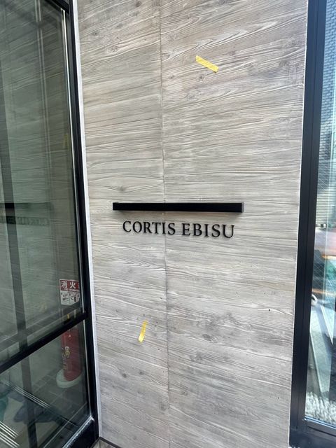 コルティス恵比寿3.jpg