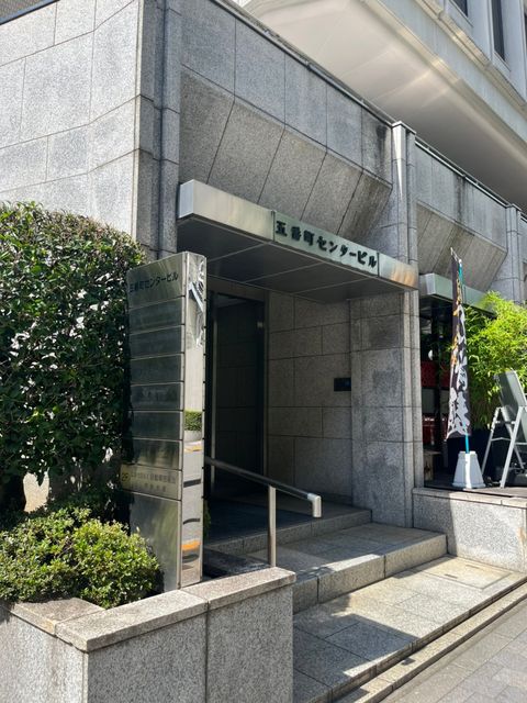 五番町センター2.jpg
