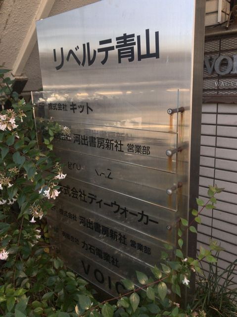 リベルテ青山5.jpg