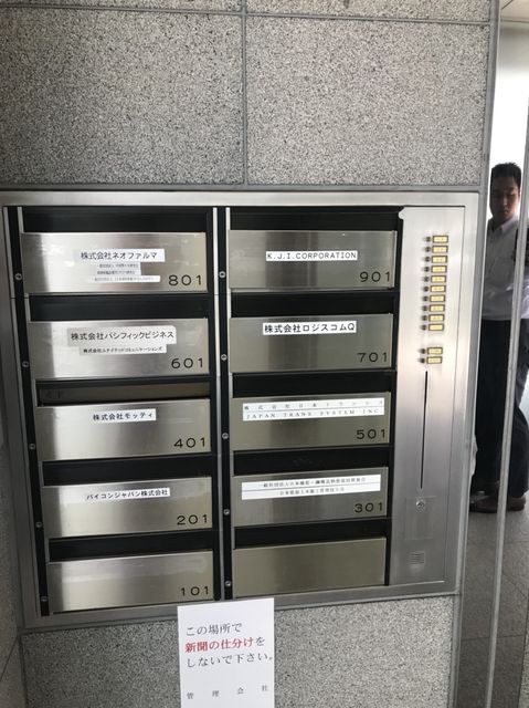 茅場町2丁目8.jpg