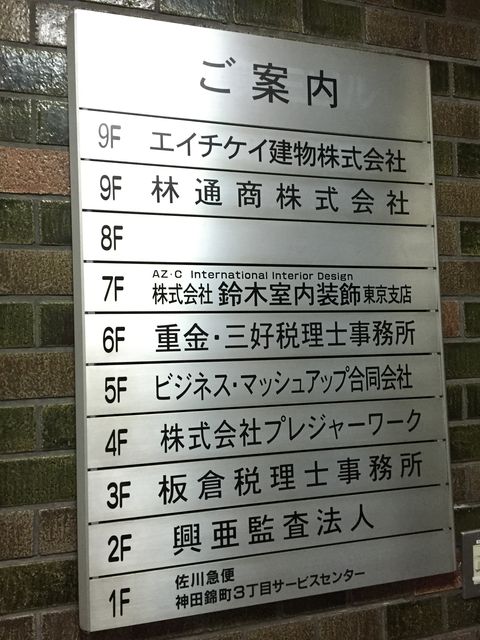 川崎パークⅢ5.JPG