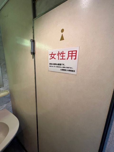 心斎橋西 (3).jpg