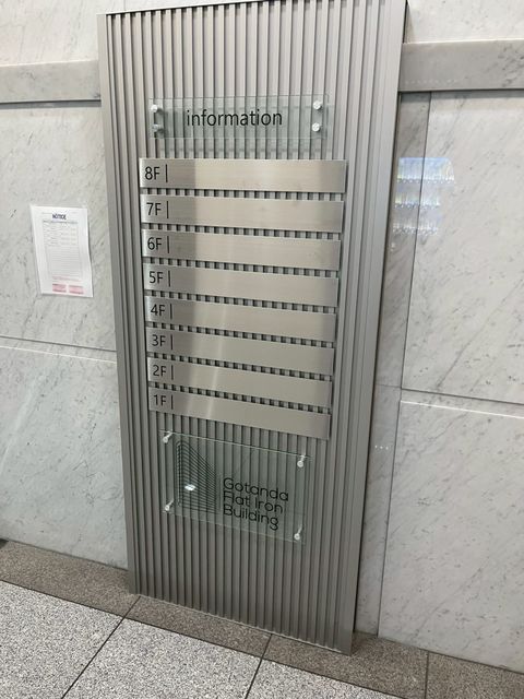 五反田フラットアイアン (8).jpg