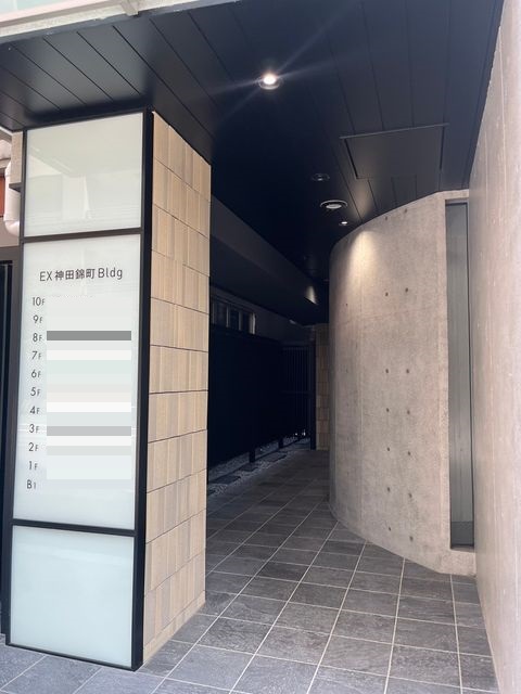 EX神田錦町ビル3.jpg