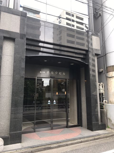 恵比寿パルク1.JPG
