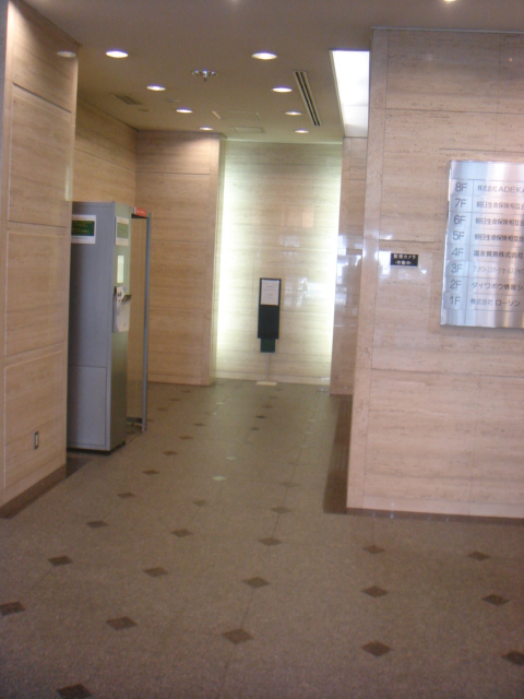 朝日生命博多駅前ビルエントランス.jpg