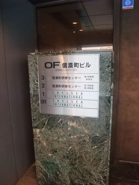 OF信濃町3.JPG