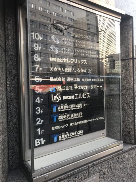 NK（代々木）9.jpg