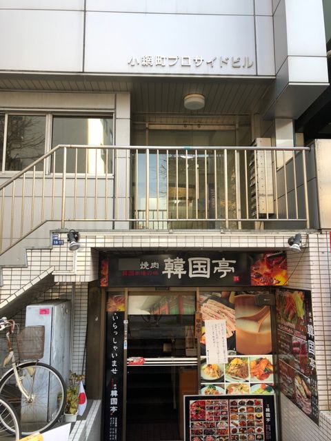 小網町プロサイド2.jpg