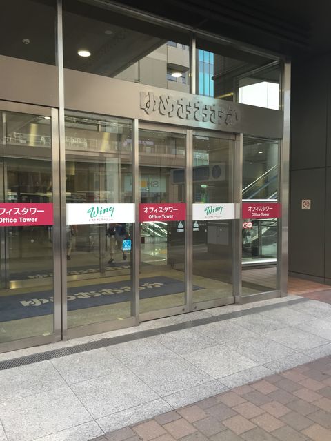ゆめおおおかオフィスタワー2.JPG