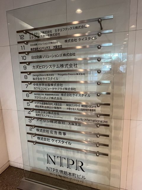 NTPR堺筋本町 (11).jpg