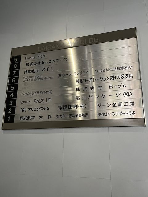 DAISAKU AM (7).jpg