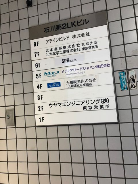 石川第2LK3.jpg
